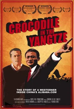 Jack Ma interpreta a Jack Ma en Crocodile in the Yangtze
