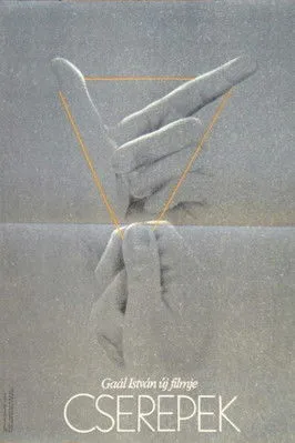 Zygmunt Malanowicz interpreta a Vígh András en Cserepek