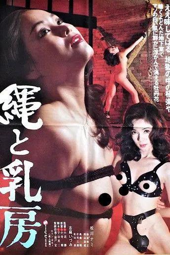 Póster de la película Cuerda y Pechos