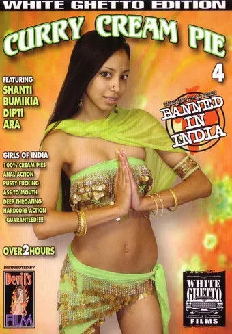 Póster de Curry Cream Pie 4