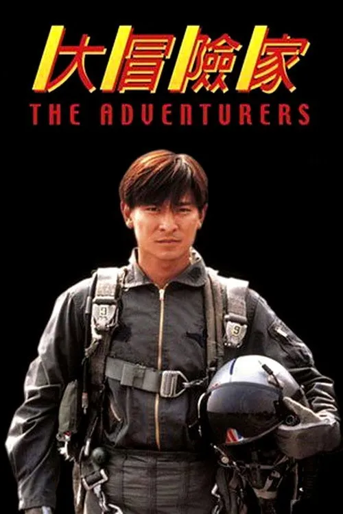 Póster de Los grandes aventureros