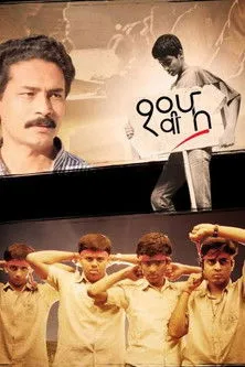 Póster de Dahavi Fa