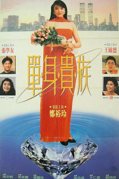 Raymond Fung Sai-Hung interpreta a Stephen en Soltero Codiciado