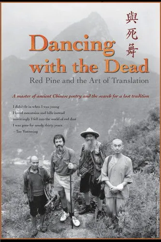 Póster de Dancing with the Dead: Red Pine and the Art of Translation