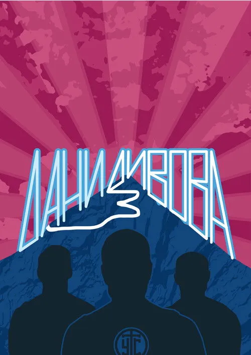 Póster de Dani divova III