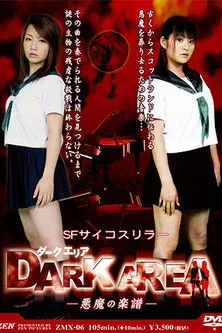 Póster de Dark Area: The Devil Music