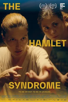 Póster de Das Hamlet-Syndrom