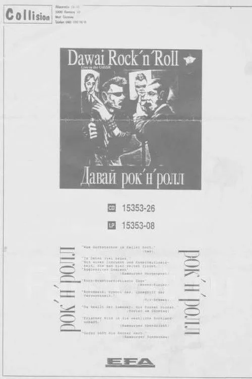 ???? ??????? interpreta a himself en Dawai rock-n-roll