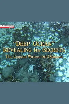 Portada de Deep Ocean: Revealing its Secrets