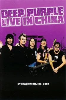 Póster de Deep Purple: Live in China