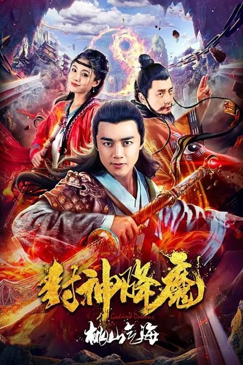Zijun Sun interpreta a en Demon Wrangling 2