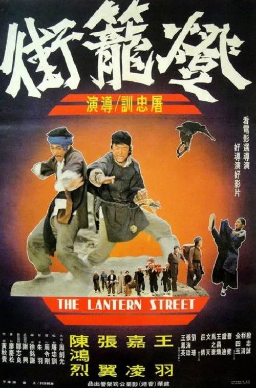 Chia Ling interpreta a  en The Lantern Street