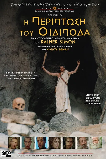 Hagen Oechel interpreta a Kübelfahrer / Requisiteur en Der Fall Ö.