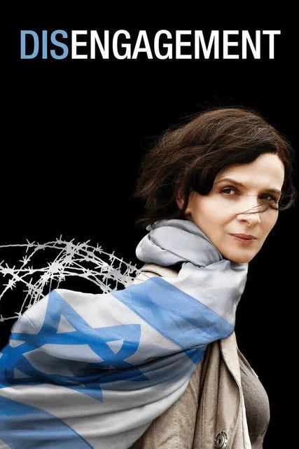 Juliette Binoche interpreta a Ana en Désengagement