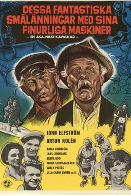 Bertil Boo interpreta a en Dessa fantastiska smålänningar med sina finurliga maskiner