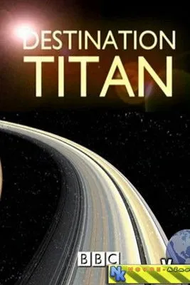Póster de Destination Titan