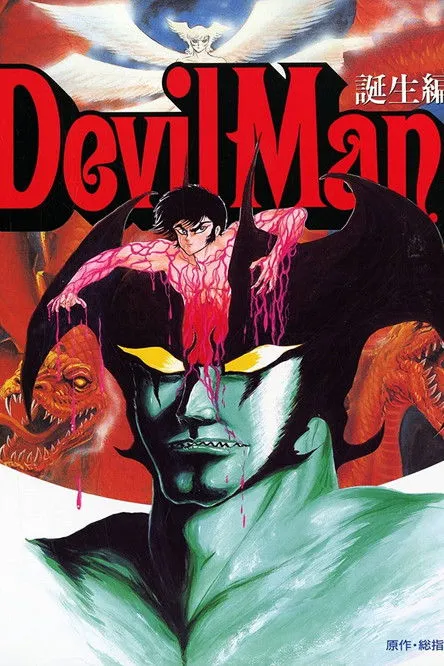 Póster de Devilman Volumen 1: El nacimiento