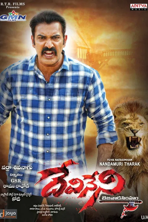 Naveena Reddy interpreta a en Devineni