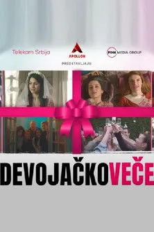 Póster de Devojačko veče
