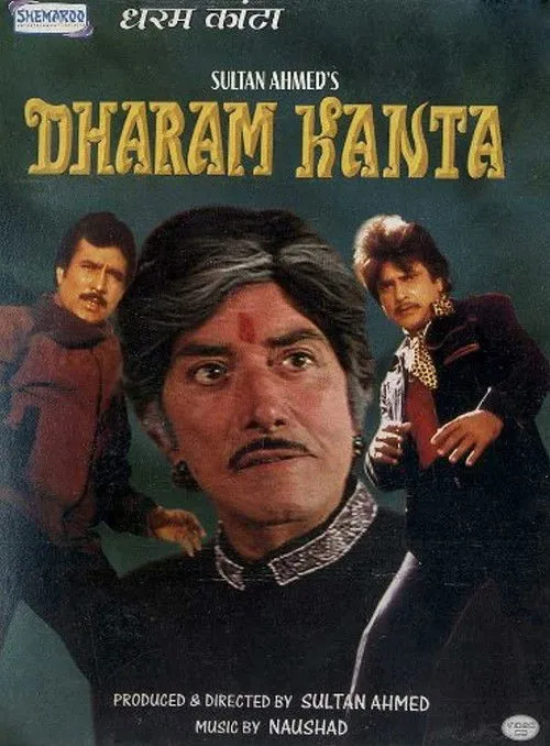 Amjad Khan interpreta a en Dharam Kanta