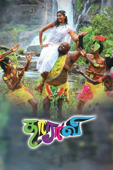 Sunu Lakshmi interpreta a en Dharavi