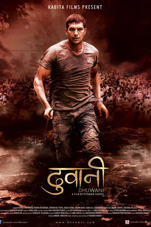Póster de धुवानी