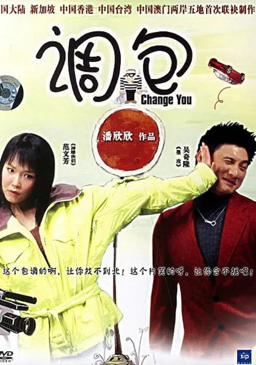 Fann Wong interpreta a  en Change You
