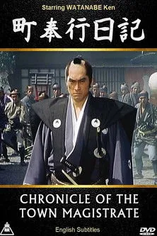 Ken Watanabe interpreta a Mochizuki Koheita en Diario de un Machi-Bugyo