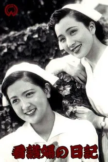 ???? interpreta a en Diary of a Nurse