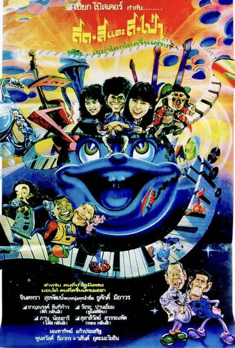 Monthathip Kaewprasert interpreta a Dao en ดีดสีและตีเป่า