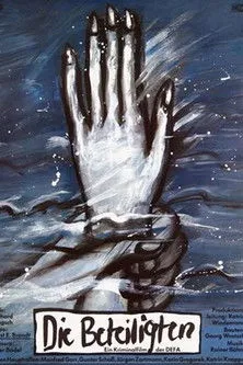 Peter Kube interpreta a Staatsanwalt Matthes en Die Beteiligten