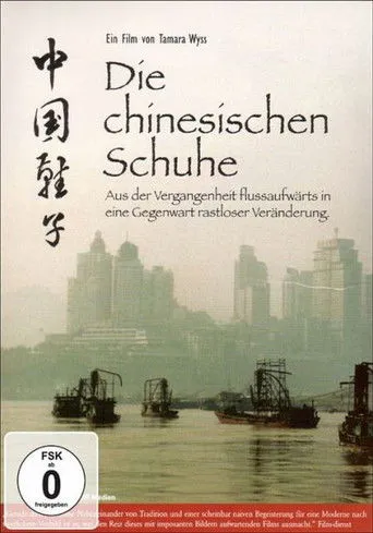 Póster de Die chinesischen Schuhe