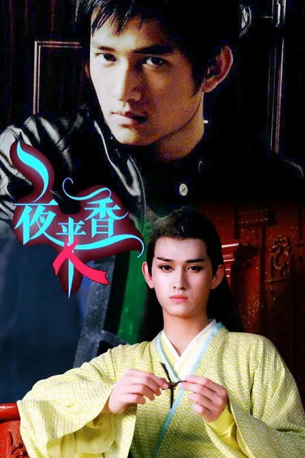 Ma Ke interpreta a  en Different Pains