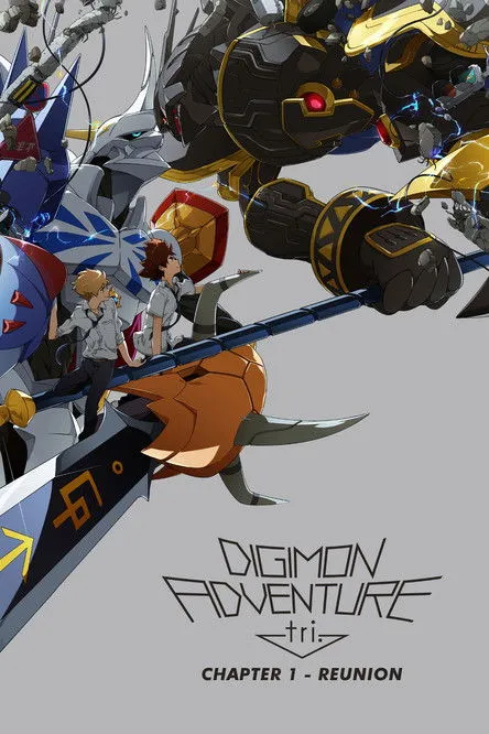 Póster de Digimon Adventure tri. 1: Reunión