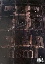 Kyo interpreta a  en Dir en grey - TOUR04 THE CODE OF VULGAR[ism]