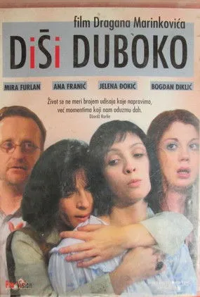 Póster de Diši duboko