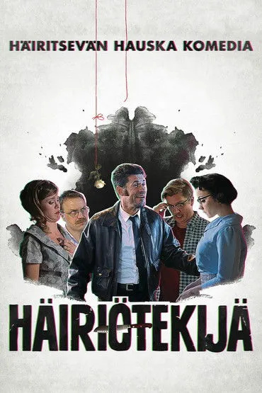 Póster de Distractions