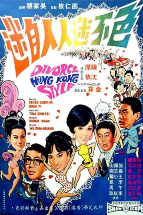 Fong Yuen interpreta a en Divorce Hong Kong Style