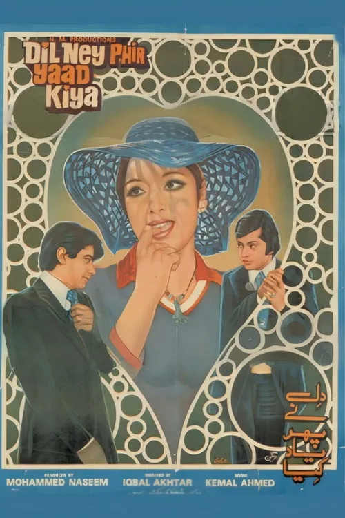 Waheed Murad interpreta a en دل نے پھر یاد کیا