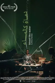 Adeeb Safadi interpreta a  en دماء كالماء