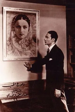 Mohamed Abdel Wahab interpreta a Mohammed Fikry en دموع الحب