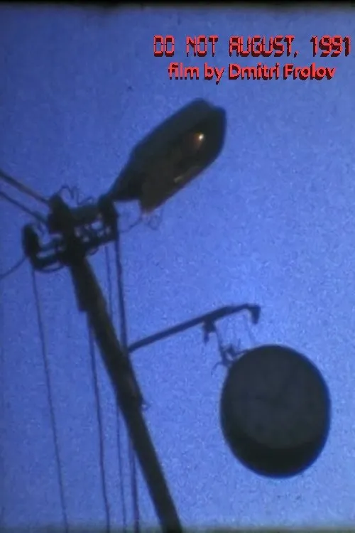 Natalya Surkova interpreta a Mistress en Do not August, 1991