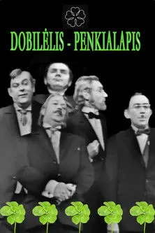 Egidijus Paulauskas interpreta a en Dobilėlis penkialapis