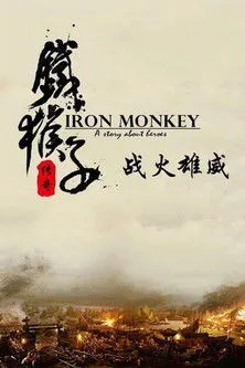Yang Zheng interpreta a en Doctor Monkey: Fighter’s Heart
