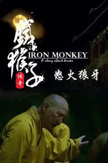 Póster de la película Doctor Monkey:  The Monkey Man Battle the Werewolf