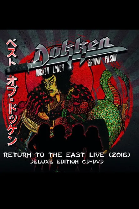 Póster de Dokken - Return to the East Live 2016