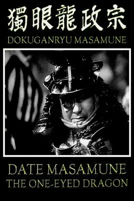 Ryonosuke Azuma interpreta a  en Dokuganryu Masamune