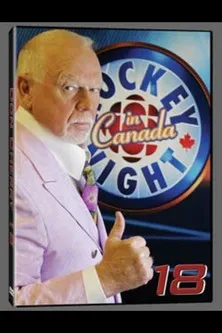 Póster de Don Cherry 18