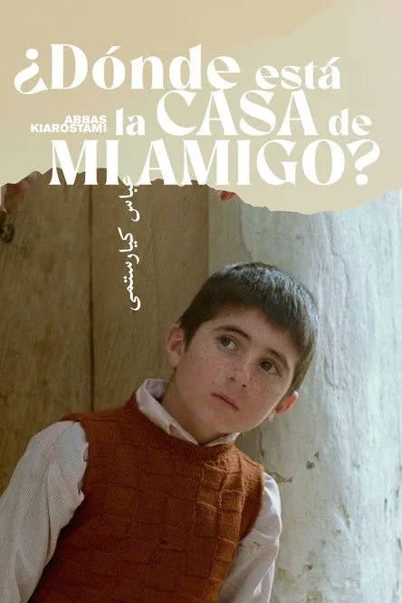 Póster de la película ¿Dónde está la casa de mi amigo?