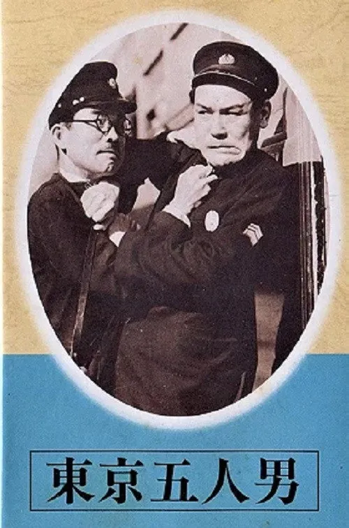 Tsutomu Odaka interpreta a en Tokyo, cinco hombres